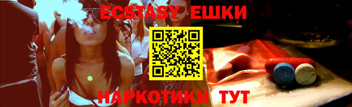 Ecstasy бентли Ярцево