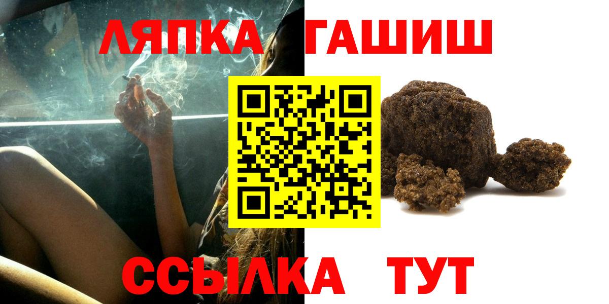 ГАШ убойный Ярцево
