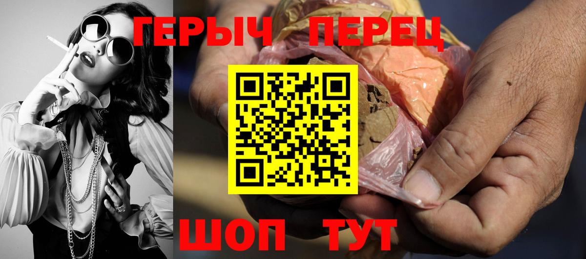 Ярцево  Героин Афган  Вход с VPN 