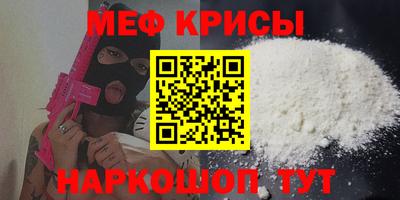 прущий лед Кумертау
