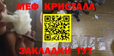 мефедрон VHQ Ливны