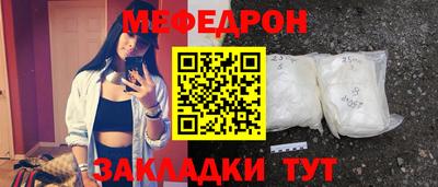 герыч Ликино-Дулёво