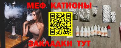 мефедрон VHQ Ливны