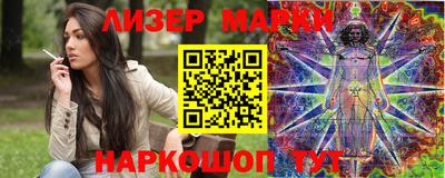 герыч Ликино-Дулёво