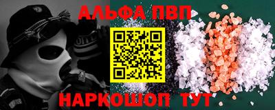 мефедрон VHQ Ливны