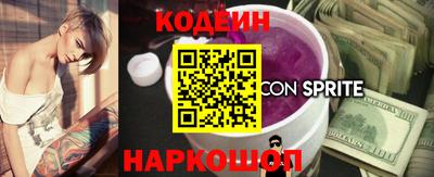 мефедрон VHQ Ливны