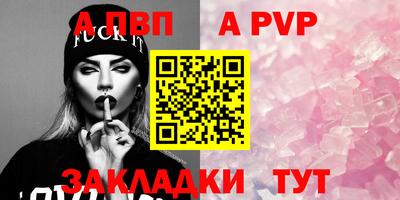 прущий лед Кумертау