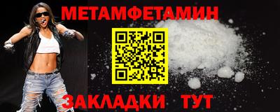 прущий лед Кумертау