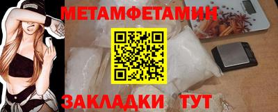 дистиллят марихуана Кулебаки