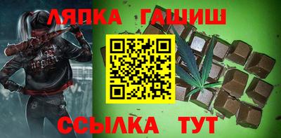 герыч Ликино-Дулёво