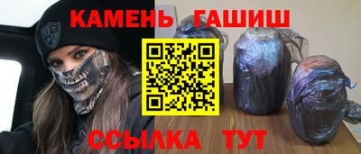 мефедрон VHQ Ливны