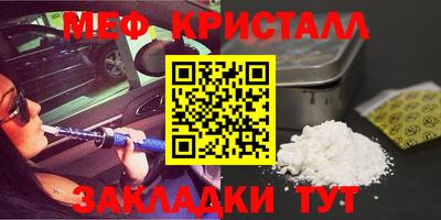 мефедрон VHQ Ливны