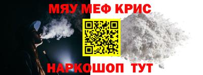 прущий лед Кумертау