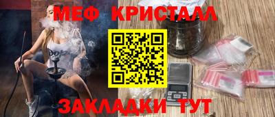 прущий лед Кумертау
