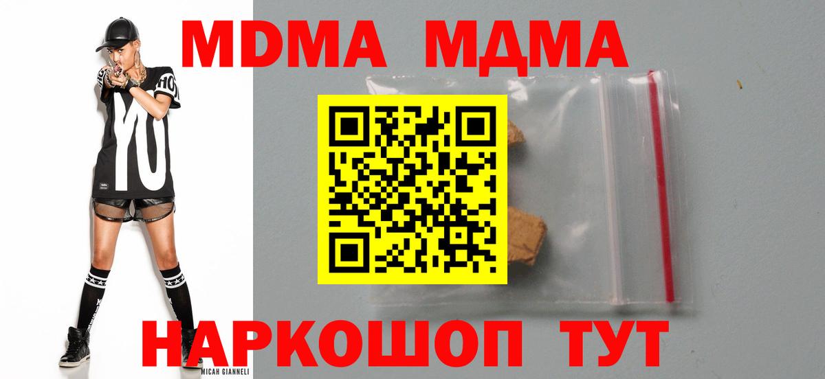 МДМА VHQ Ярцево