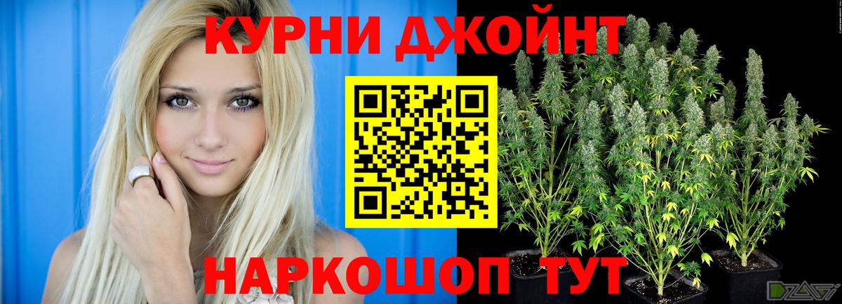 Ярцево  Канабис Ganja  МАРИХУАНА SATIVA & INDICA  Вход с VPN  Конопля семена 